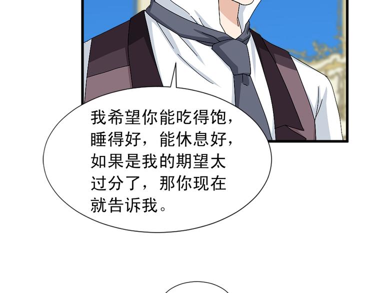 第94话 计划尽在掌控113
