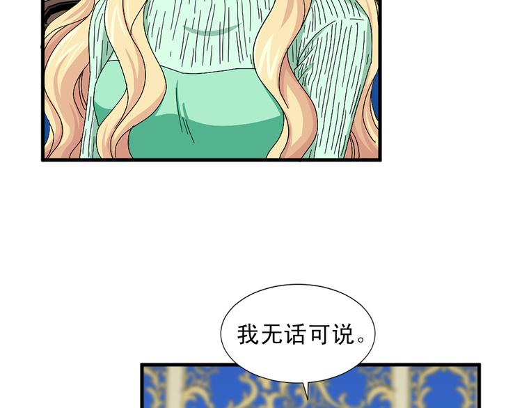 第94话 计划尽在掌控115