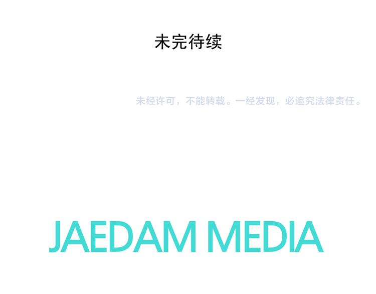 第94话 计划尽在掌控119