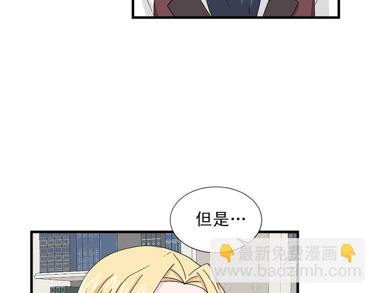 第94话 计划尽在掌控13