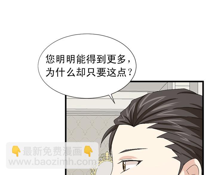 第94话 计划尽在掌控15