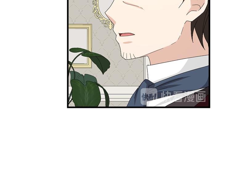 第94话 计划尽在掌控16