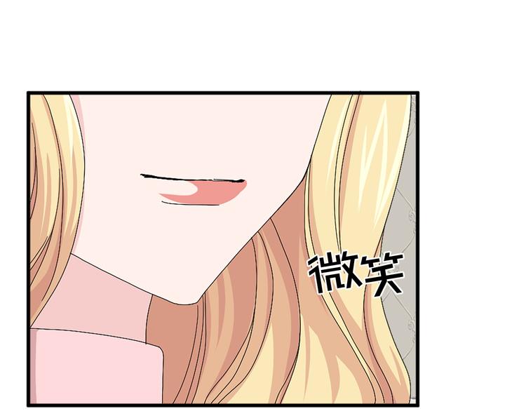 第94话 计划尽在掌控17