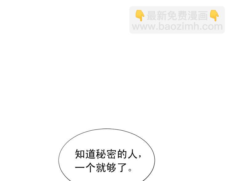 第94话 计划尽在掌控2
