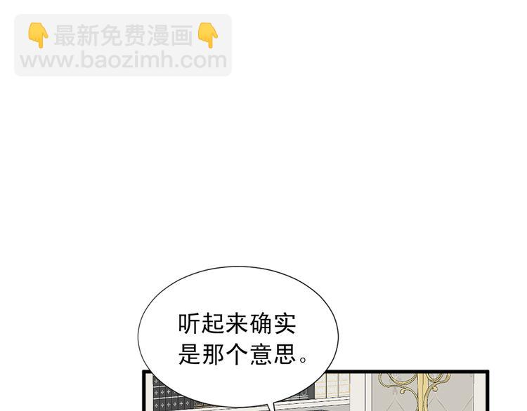 第94话 计划尽在掌控22