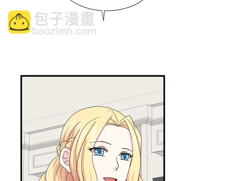 第94话 计划尽在掌控3