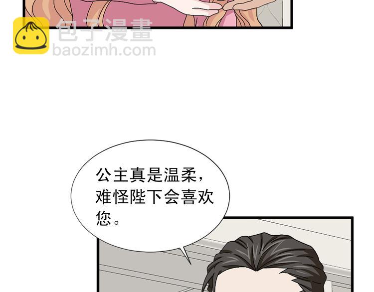 第94话 计划尽在掌控34