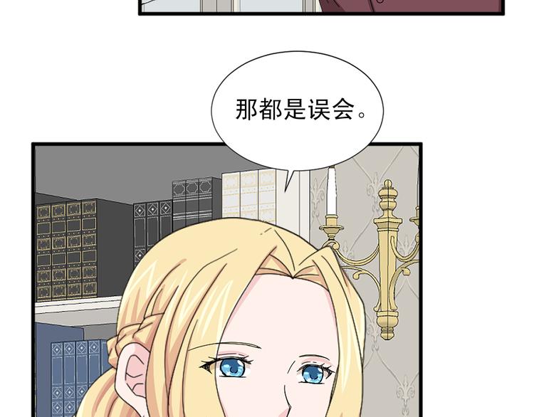 第94话 计划尽在掌控36