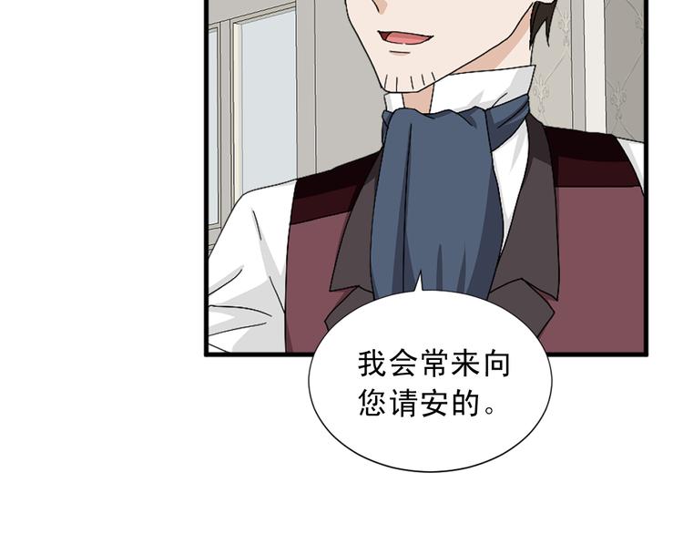 第94话 计划尽在掌控40
