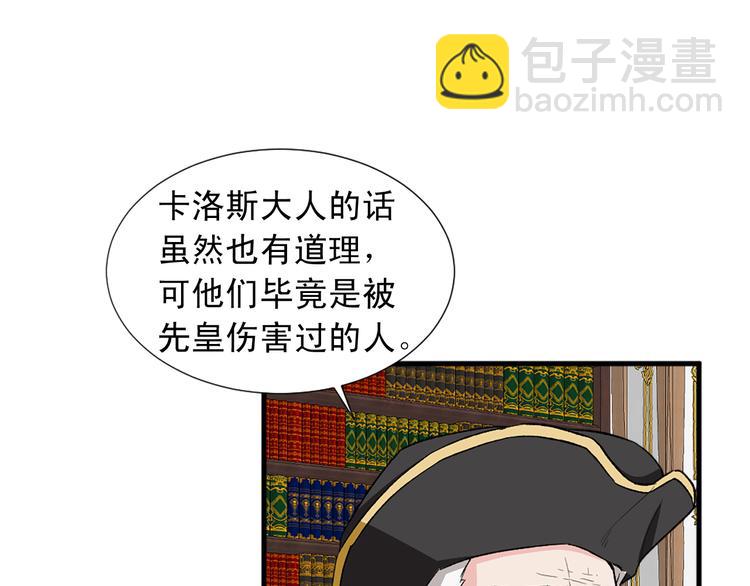 第94话 计划尽在掌控53