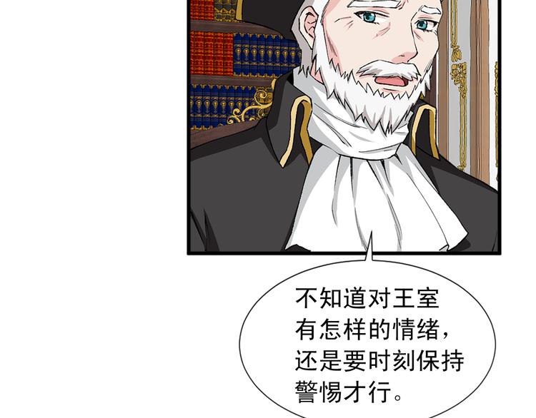 第94话 计划尽在掌控54