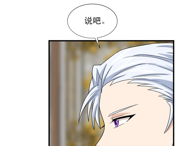 第94话 计划尽在掌控58