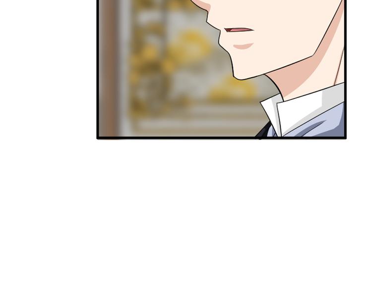 第94话 计划尽在掌控59