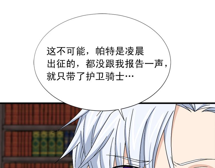 第94话 计划尽在掌控66