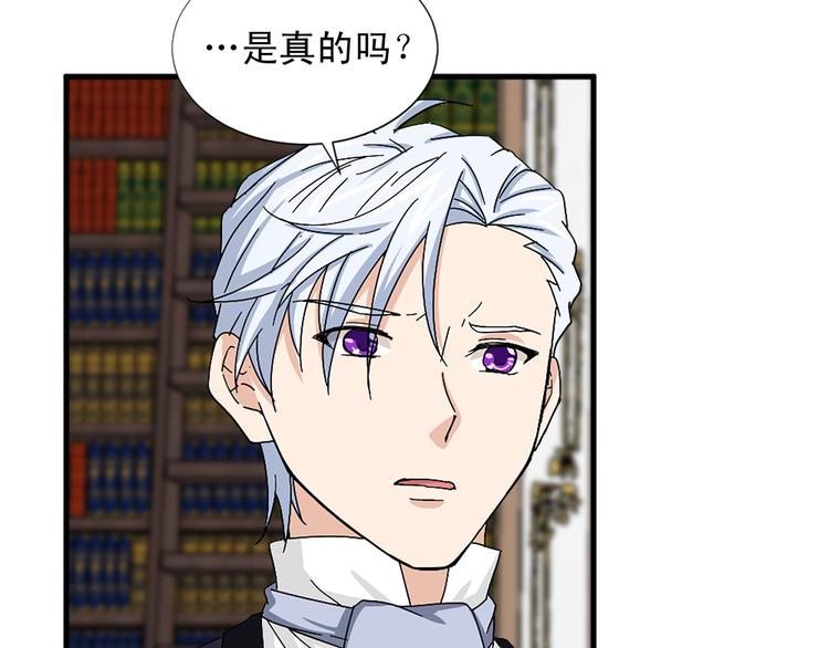 第94话 计划尽在掌控72
