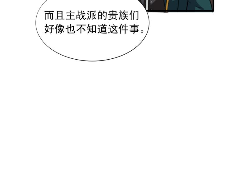 第94话 计划尽在掌控75