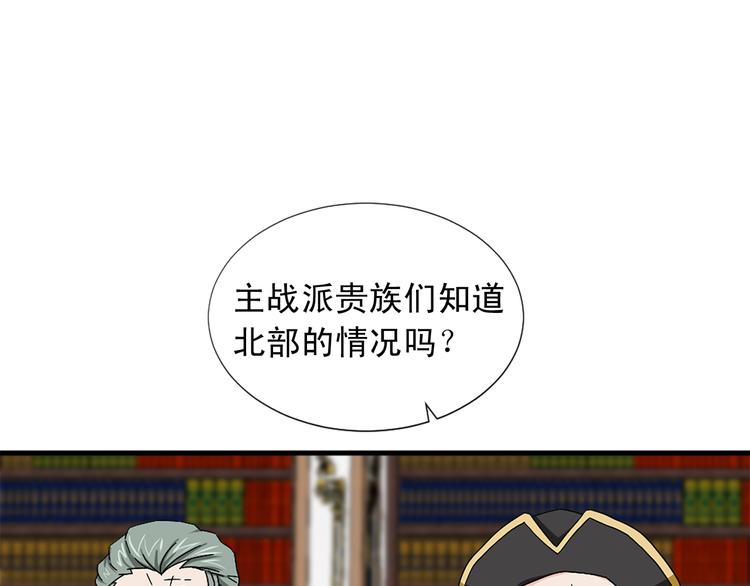 第94话 计划尽在掌控79