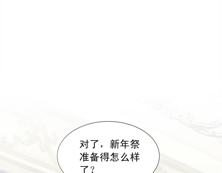 第94话 计划尽在掌控92