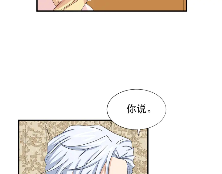 第68话 担心她103