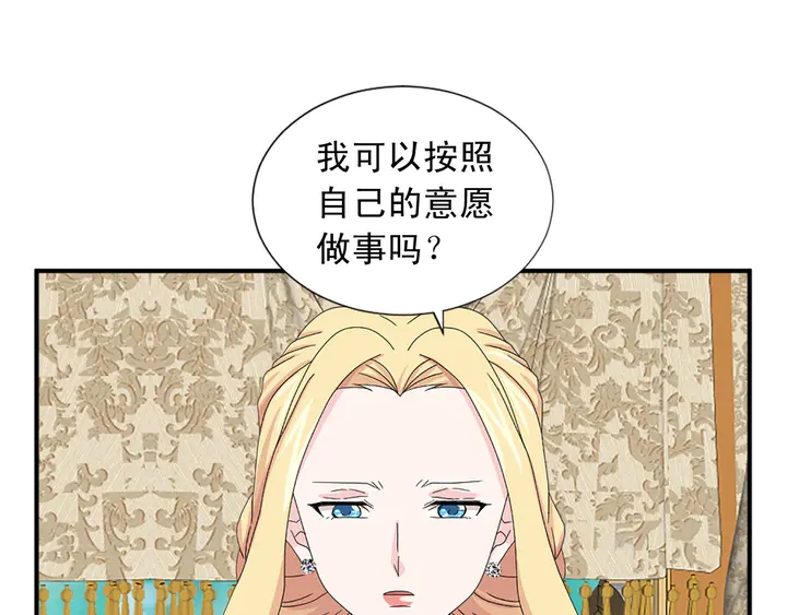 第68话 担心她109