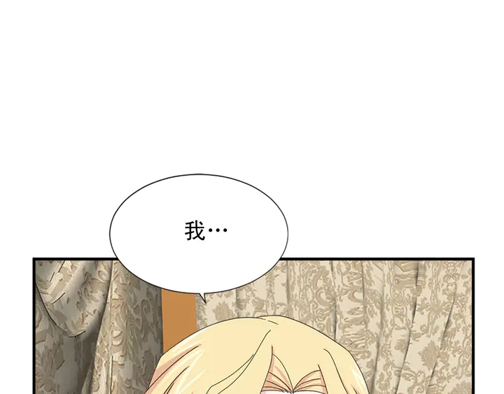 第68话 担心她113