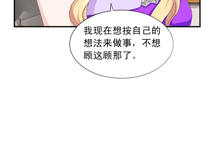 第68话 担心她115