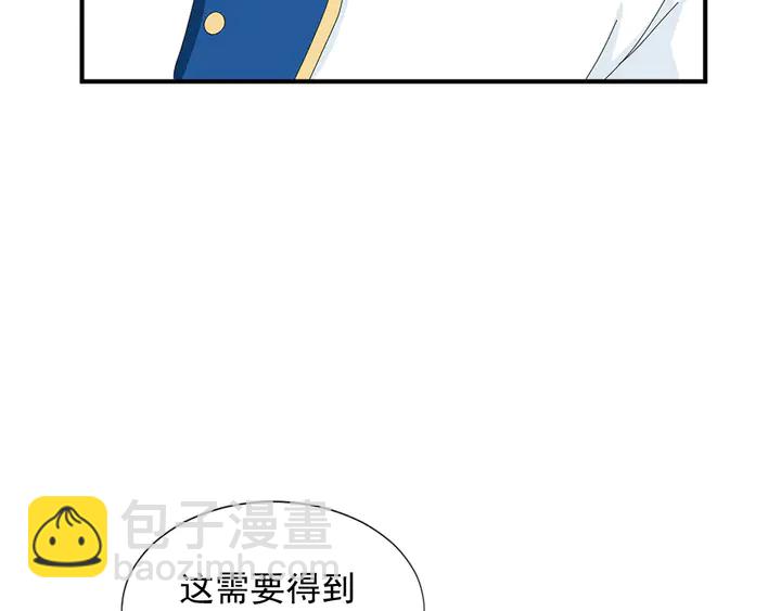 第68话 担心她119