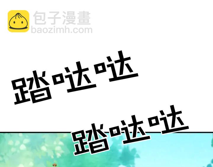 第68话 担心她12