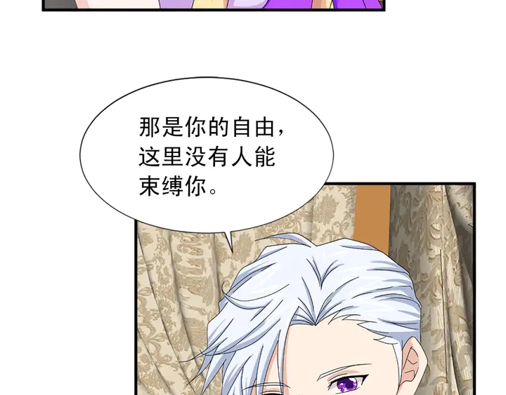 第68话 担心她123