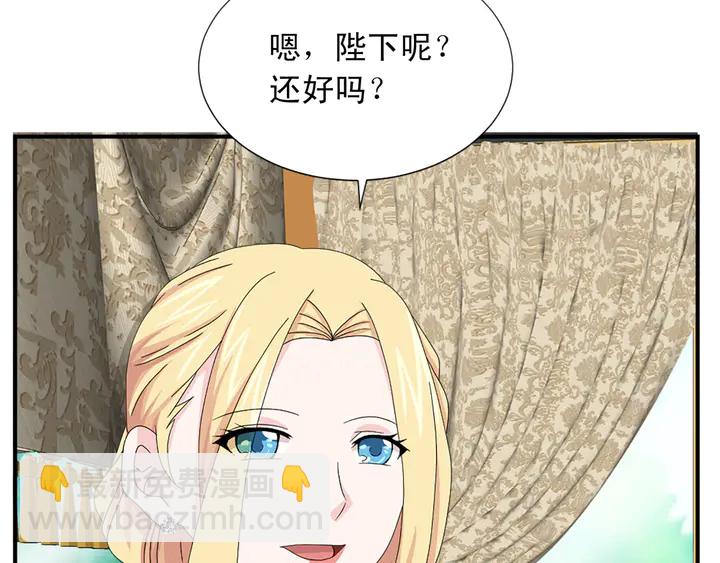 第68话 担心她20