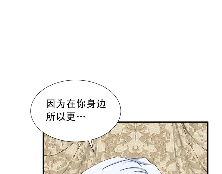 第68话 担心她23