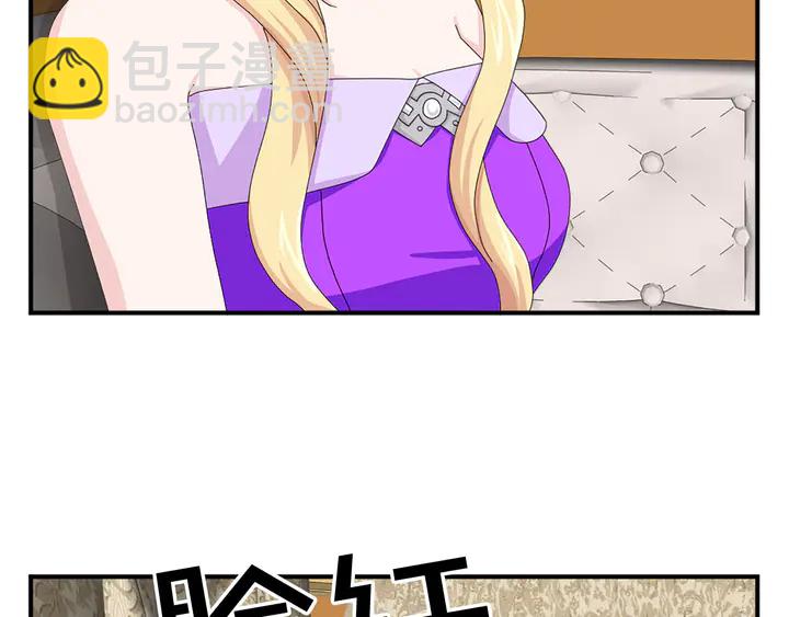 第68话 担心她27