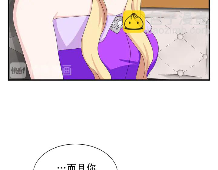 第68话 担心她29