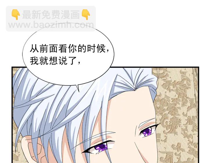 第68话 担心她33