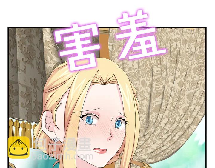 第68话 担心她35