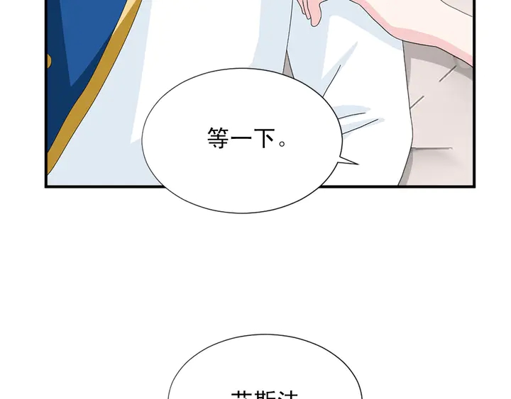 第68话 担心她43