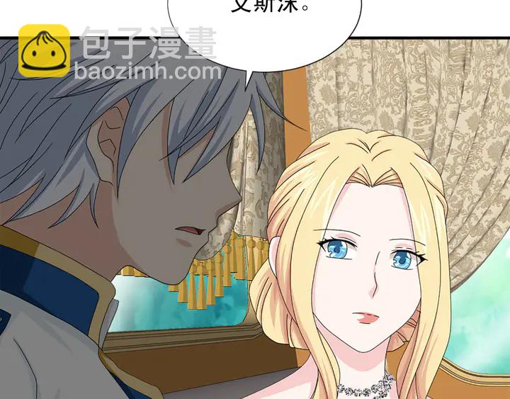 第68话 担心她44