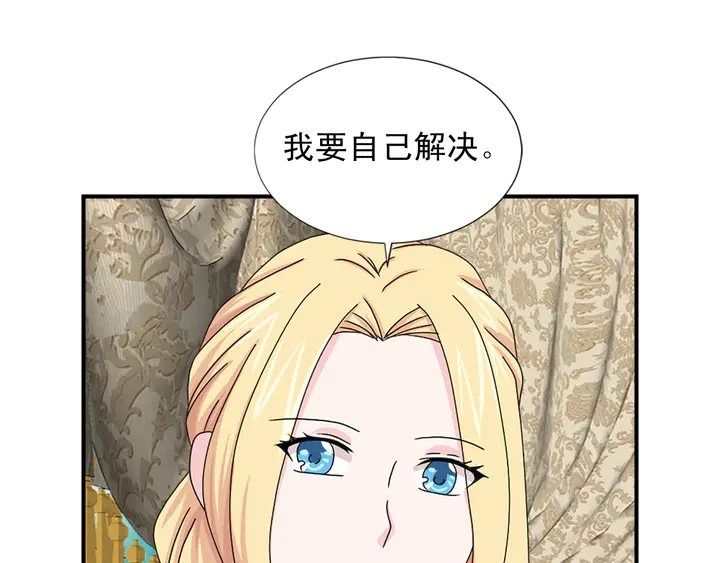 第68话 担心她46