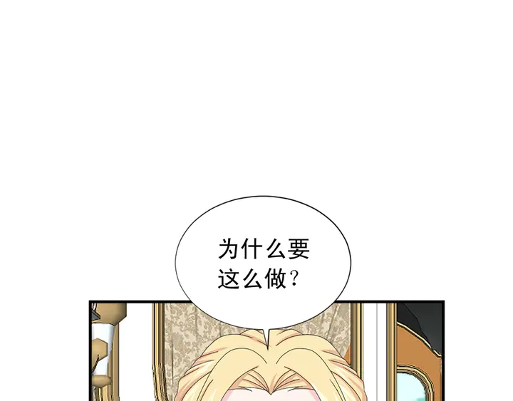 第68话 担心她57