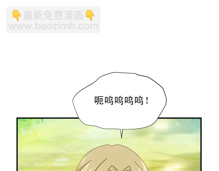 第68话 担心她59