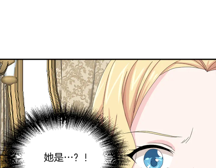 第68话 担心她62