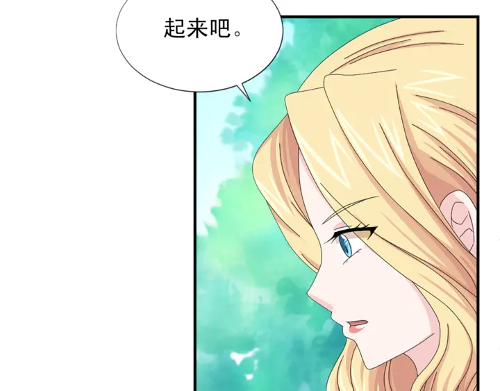 第68话 担心她72
