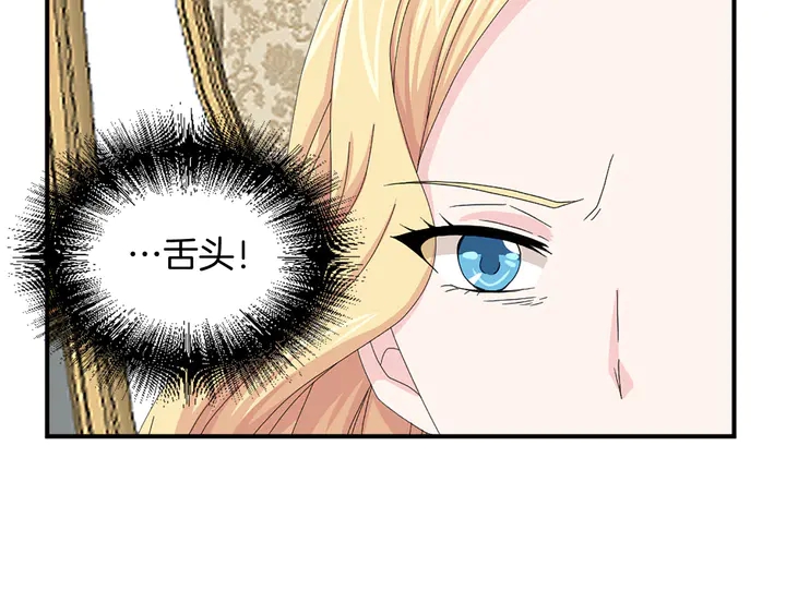 第68话 担心她76