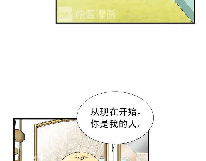 第68话 担心她80