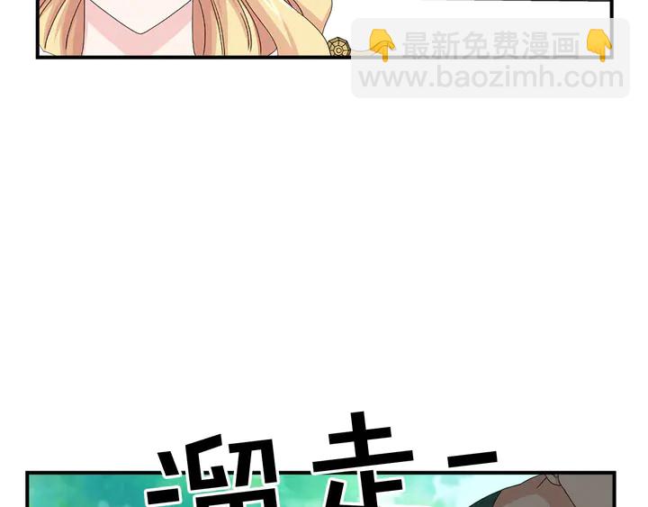 第68话 担心她85