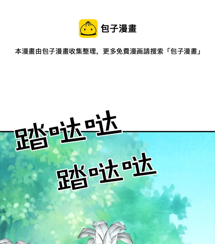 第68话 担心她9