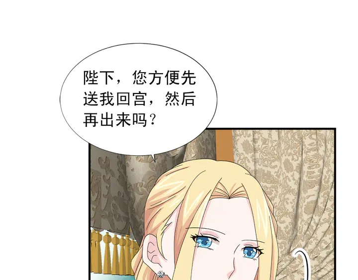 第68话 担心她94