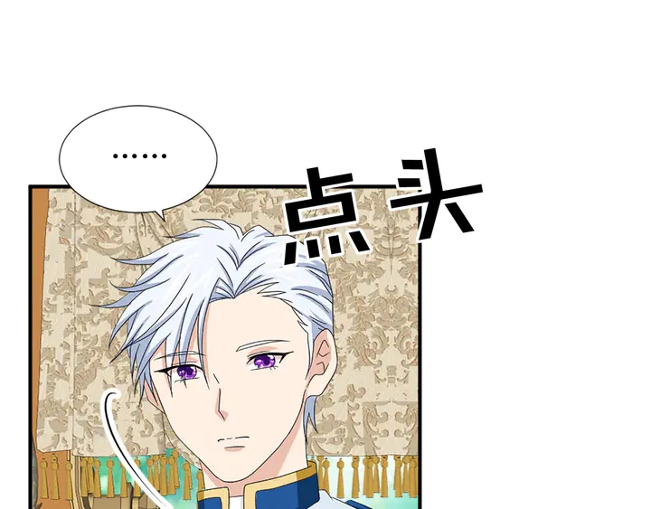 第68话 担心她97