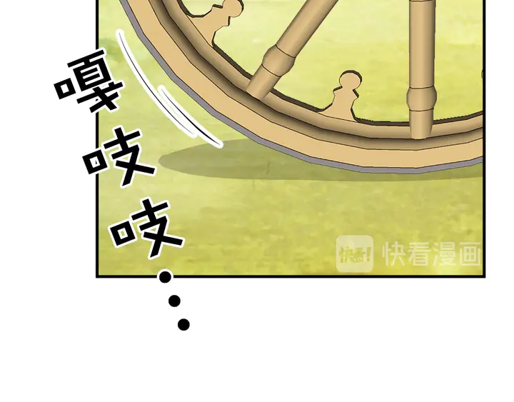 第68话 担心她99