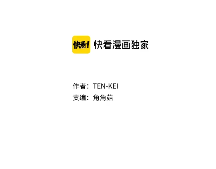第88话 霸气护短1